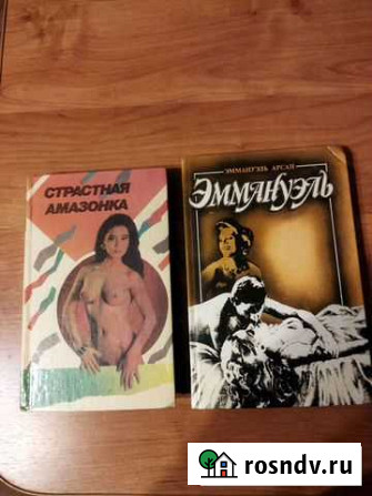 Книги Иваново - изображение 1