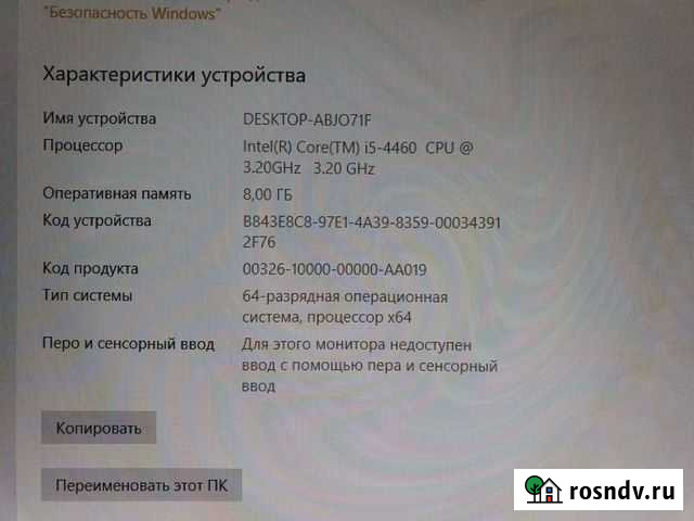 Компьютер Mini Itx i5 4460 8gb Asus GTX 950 2g 1tb Малаховка - изображение 1