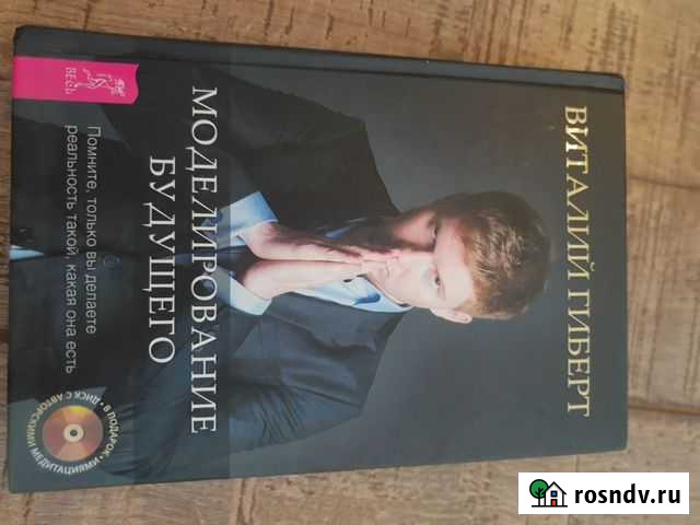 Книга Екатеринбург - изображение 1