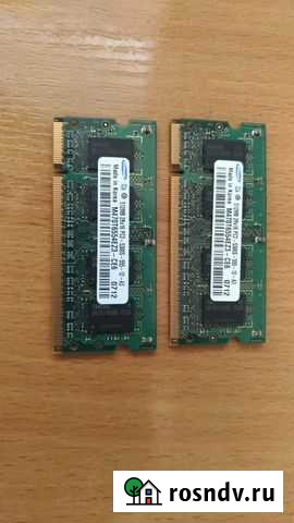 Оперативная память для ноутбука DDR2 512MB Саранск - изображение 1