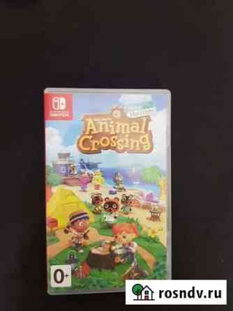 Animal crossing Барнаул