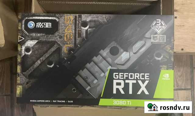 Видеокарта rtx 3080ti galax (бронь) Пермь - изображение 1