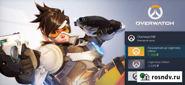 Игра Overwatch Воронеж - изображение 1
