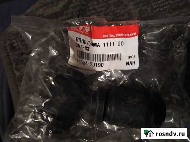 Сайлентблоки переднего рычага CTR Челябинск - изображение 1