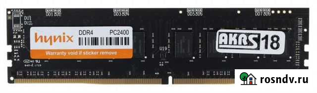 Оперативная память DDR4 8Gb 2400 Hynix новая Тверь - изображение 1