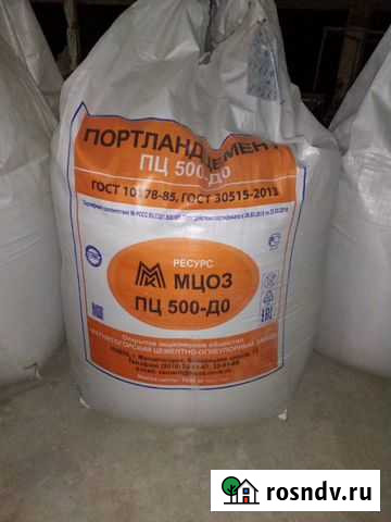 Цемент пц 500 Д0 Сибай - изображение 1