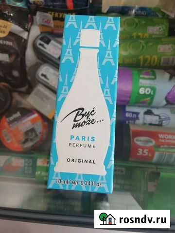 Духи Гусев - изображение 1