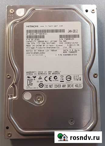 Винчестер Hitachi 500Gb hds721050cla362 Санкт-Петербург - изображение 1