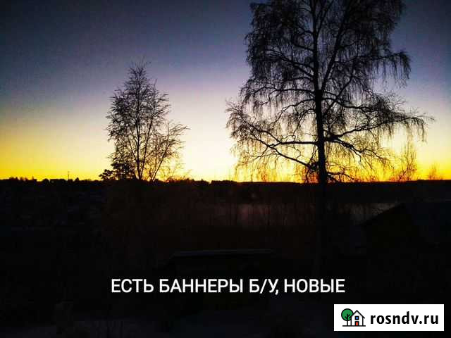 ФоткаСегодня.утром Иркутск - изображение 1