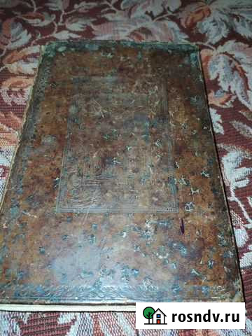 Жития святых. Апрель Симферополь - изображение 1