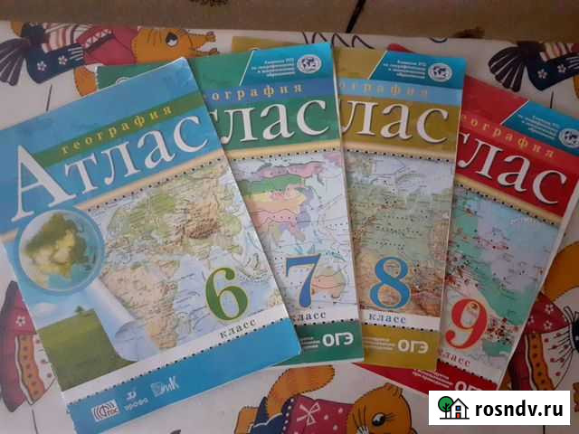 Географический атлас Тольятти - изображение 1