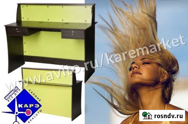 Ресепшн стойка администратора Сочи - изображение 1