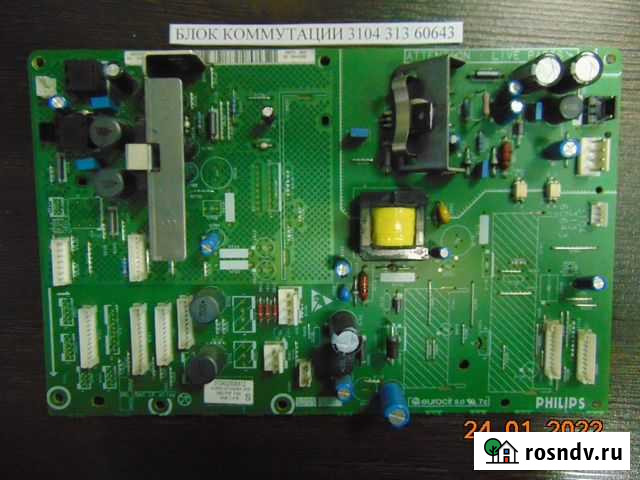 Блок коммутации 3104 313 60643 Новосибирск - изображение 1