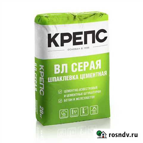 Шпаклевка цементная Уфа - изображение 1