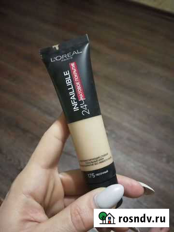 Крем тональный Тольятти - изображение 1