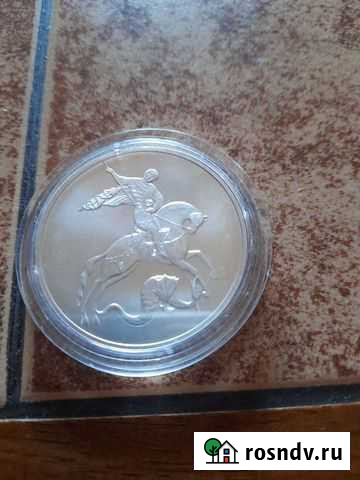 Монета Георгий Победоносец Серебро Самара - изображение 1