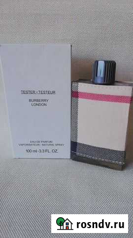 Парфюмерия оригинал Евпатория - изображение 1