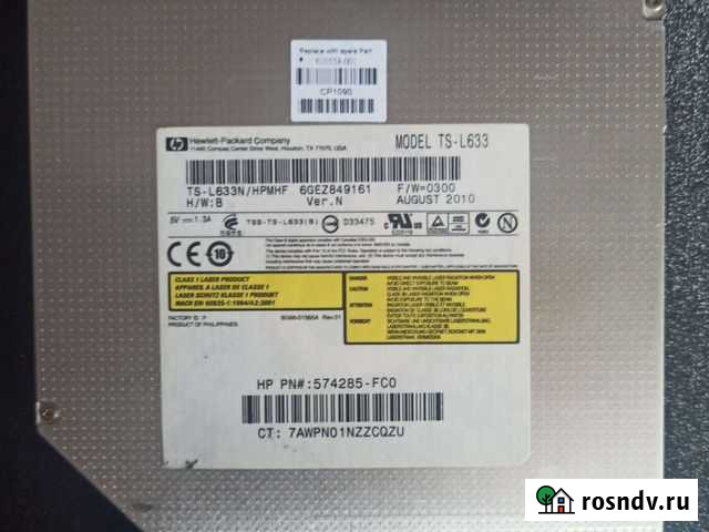 DVD привод ноутбука HP TS-L633 Уфа - изображение 1
