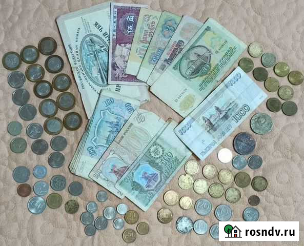 Монеты Иркутск - изображение 1