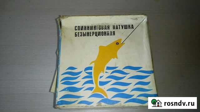 Катушка  Дельфин 8 Владимир - изображение 1
