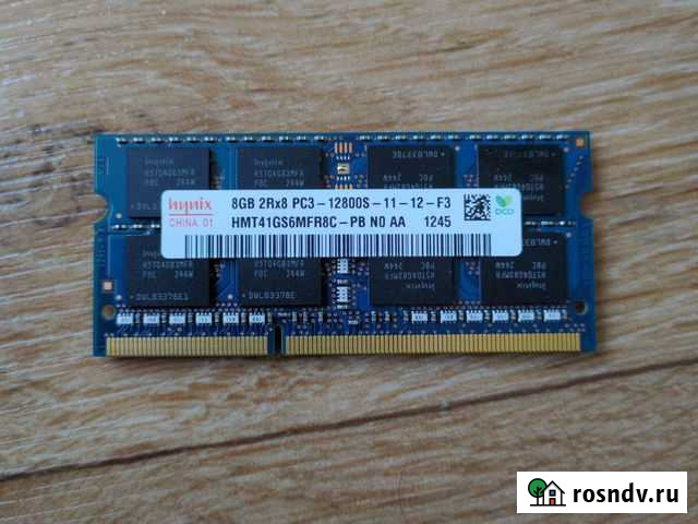 Hynix ddr3 1600mhz 8gb 1.5v для ноутбука Ульяновск - изображение 1