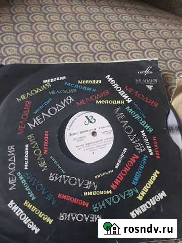 Продам Граммофонные Пластинки Киров - изображение 1