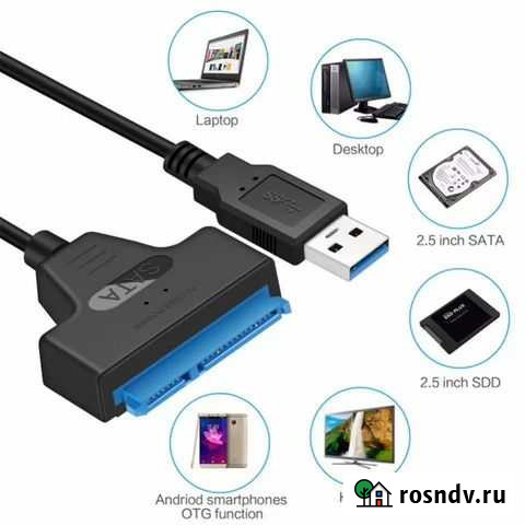 Картридер SATA Семендер - изображение 1