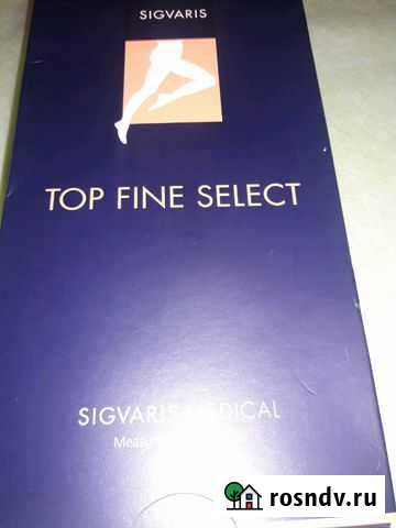 Компресеонные чулки.Новые.Швейцария Санкт-Петербург - изображение 1