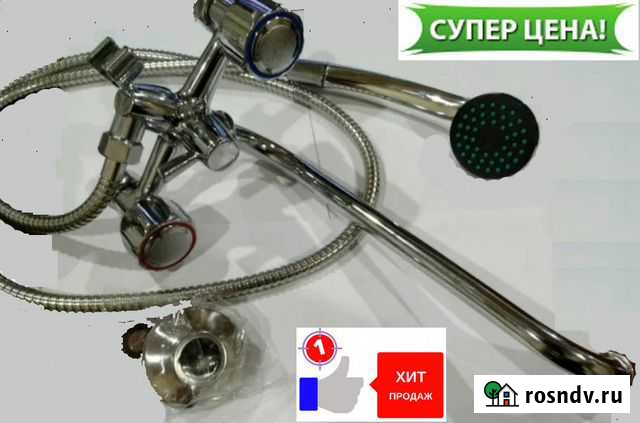 Новый Смеситель для Ванной С душем и лейкой Ростов-на-Дону - изображение 1