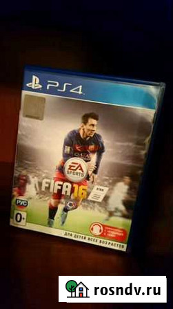 Fifa 16 pd4 Москва - изображение 1