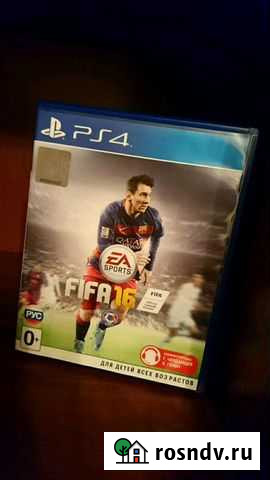 Fifa 16 pd4 Москва - изображение 1