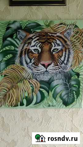 Картина symbol 2022 года Энгельс - изображение 1