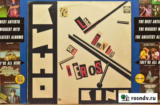 Кино Виктор Цой - Последний герой Ростов-на-Дону - изображение 1