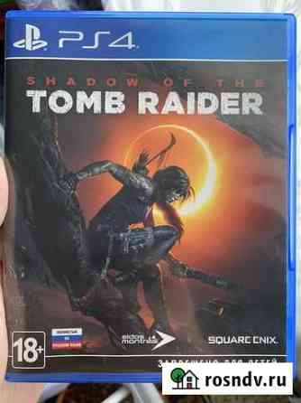 Shadow of the tomb raider ps4 Троицкое