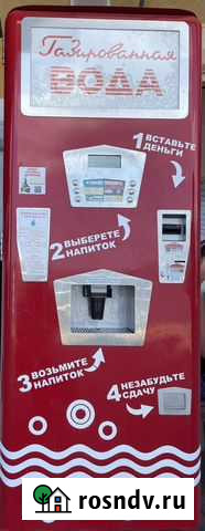 Аппарат газ воды»дельта 101»,вендинговый аппарат Ялта - изображение 1