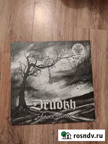 Виниловая пластинка Drudkh Autumn Aurora Краснодар - изображение 1