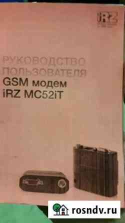 GSM модем новый плюс кабель RS 232 Псков