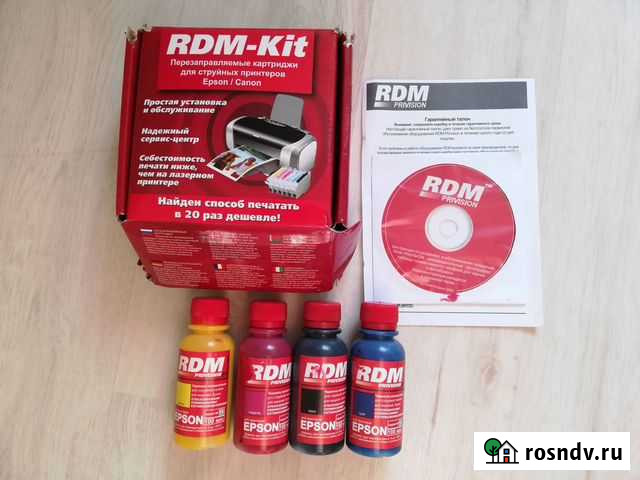 Чернила для принтера цветные Челябинск - изображение 1