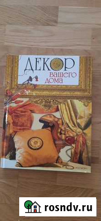 Книга Санкт-Петербург - изображение 1