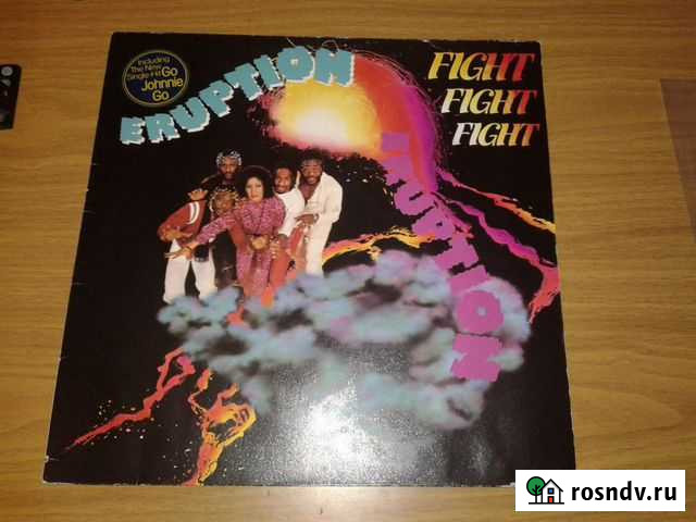 Eruption fight fight fight1980 2010716 A1/B2 Ger Нижний Тагил - изображение 1