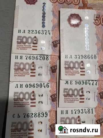 Коллекционирование Новороссийск - изображение 1