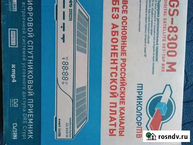 Ресивер триколор Покров - изображение 1