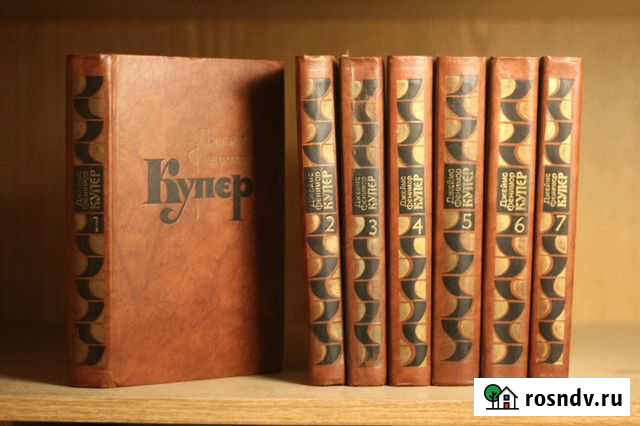 Ф.Купер. 7 томов Старый Оскол - изображение 1