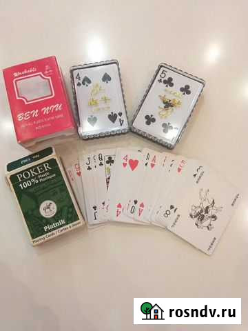Карты покер Таганрог - изображение 1