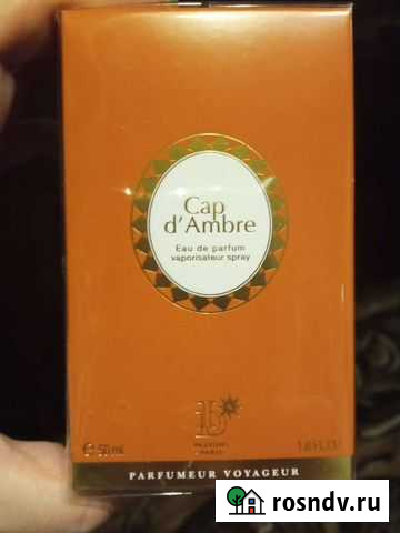 Cap dAmbre Франция парфюм новая Вырица - изображение 1