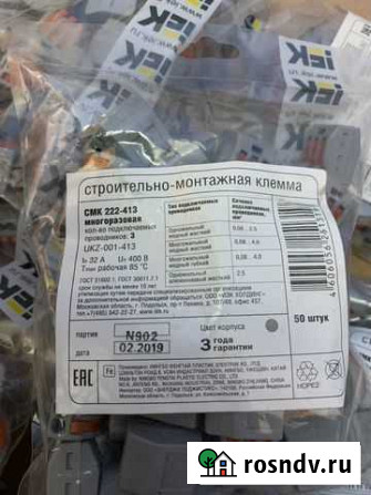 Строительно-монтажная клемма IEK и wago Октябрьский - изображение 1