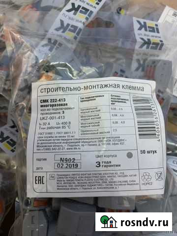 Строительно-монтажная клемма IEK и wago Октябрьский - изображение 1