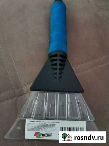 Скребок от снега и льда Москва - изображение 1