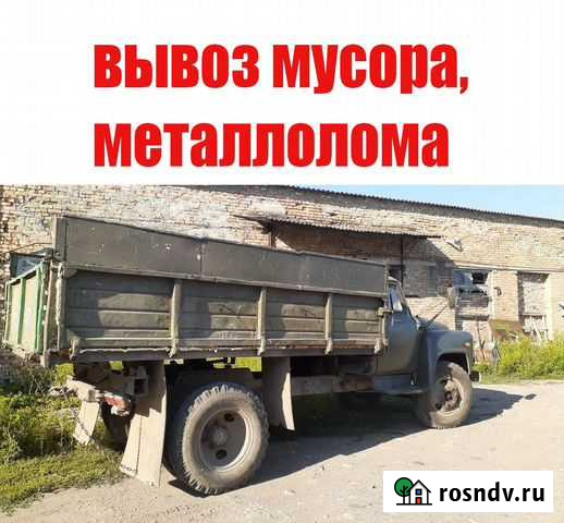 Вывоз строительного мусора, перевозка грузов Минеральные Воды - изображение 1