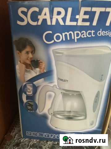 Кофеварка Братск - изображение 1